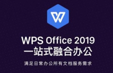 WPS Office下载后PDF导出失败？稳定解决方案