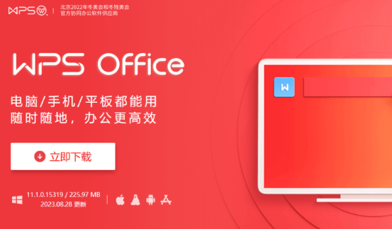 WPS Office下载多版本冲突？安全处理方法